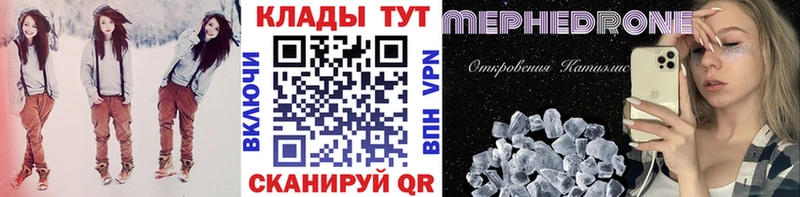 Наркошоп купить A PVP  Марихуана  Cocaine  Метадон  Гашиш  Мефедрон  Амфетамин  Вяземский