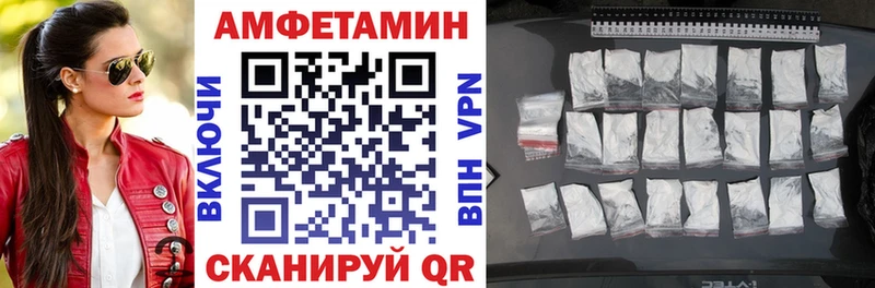 Амфетамин 97%  Купить где  Вяземский 