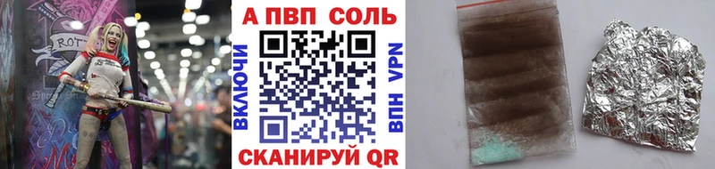 A PVP СК КРИС  Купить  Вяземский 
