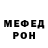 МЕТАДОН кристалл JohnPaul Otieno