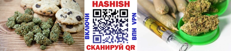 Купить где  Вяземский  Печенье с ТГК конопля 