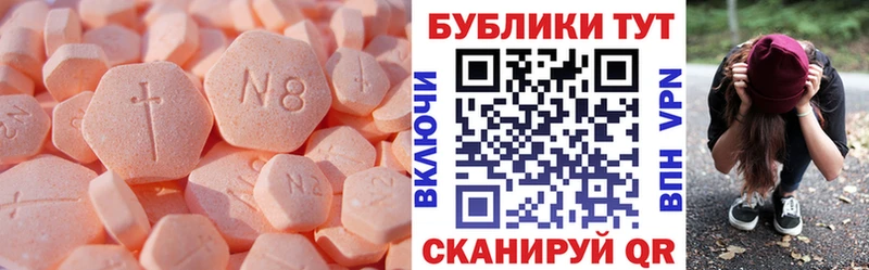 Экстази Philipp Plein  Купить закладки  Вяземский 