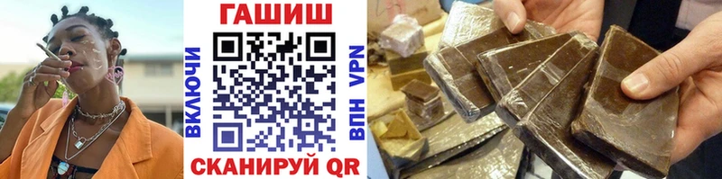 ГАШ гарик  Купить закладки  Вяземский 