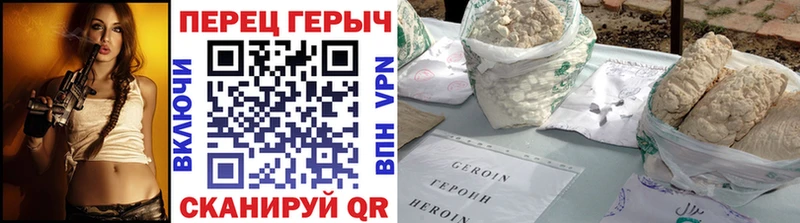 ГЕРОИН гречка  Купить где  Вяземский 