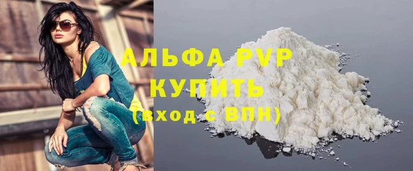 MDMA Premium VHQ Армянск