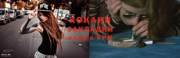 MDMA Premium VHQ Армянск