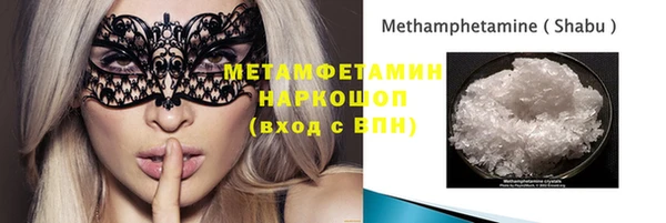 MDMA Premium VHQ Армянск