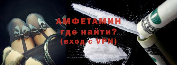MDMA Premium VHQ Армянск