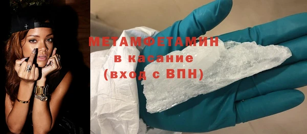 MDMA Premium VHQ Армянск