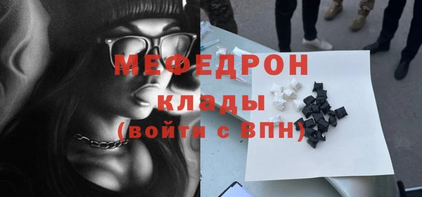 MDMA Premium VHQ Армянск