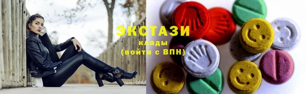 MDMA Premium VHQ Армянск