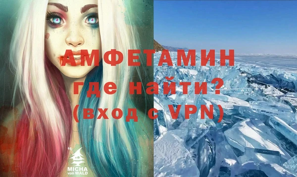 альфа пвп Арсеньев