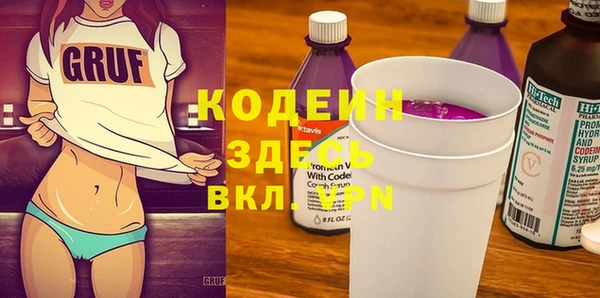 скорость Аркадак