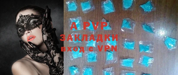 MDMA Premium VHQ Армянск