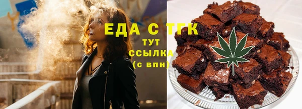 скорость Аркадак