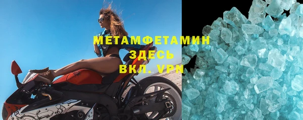 скорость Аркадак