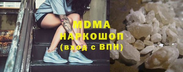 альфа пвп Арсеньев