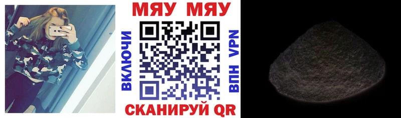 Купить закладки  Вяземский  МЕФ мука 