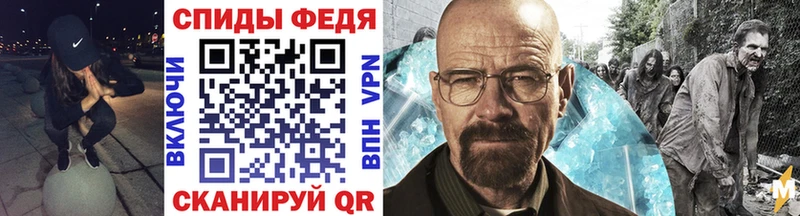 МЕТАМФЕТАМИН кристалл  Купить закладки  Вяземский 