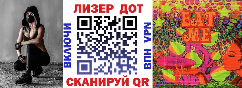 Марки 25I-NBOMe 1,8мг Купить где Вяземский