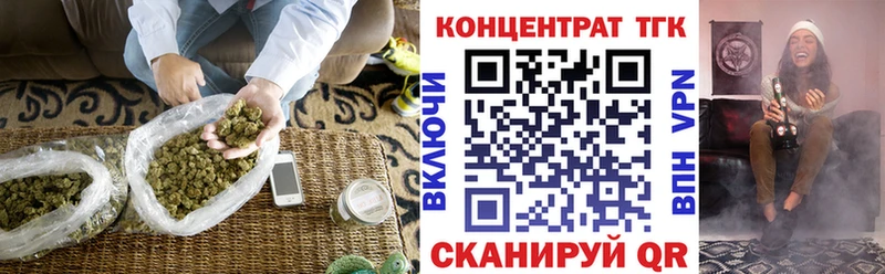 Купить закладки  Вяземский  Дистиллят ТГК вейп с тгк 