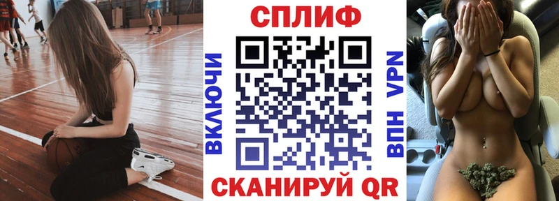 Купить закладки Вяземский Бошки Шишки план